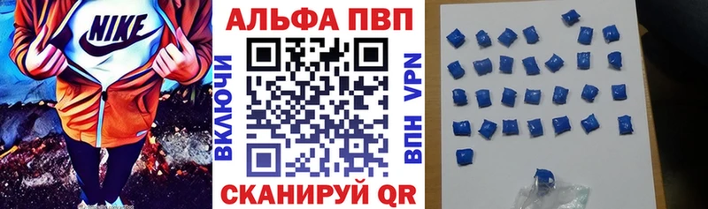 Купить где  Липки  Alfa_PVP крисы CK 