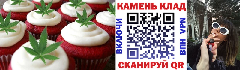Купить закладки  Липки  Canna-Cookies конопля 
