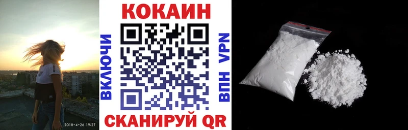 Cocaine Перу  Купить где  Липки 