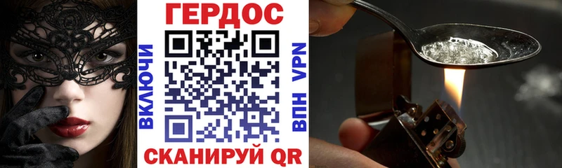 Купить закладки  Липки  Героин белый 