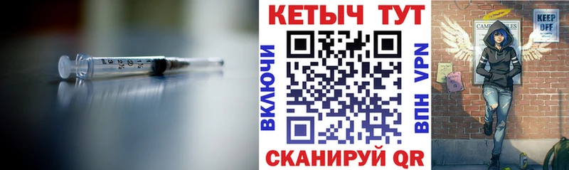 Кетамин VHQ Купить закладки Липки