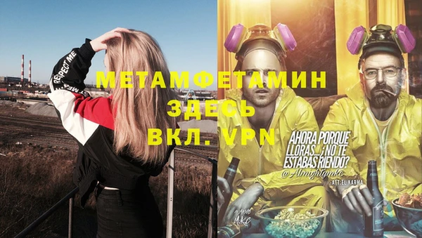 гидропоника Куйбышев