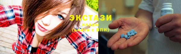 гидропоника Куйбышев
