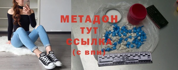 марки lsd Красноперекопск