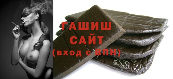 гидропоника Куйбышев