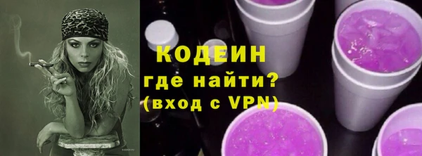 MESCALINE Кулебаки