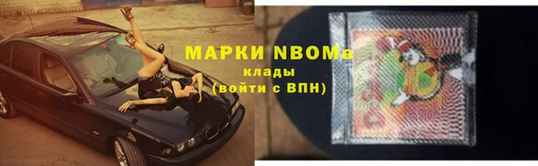 гидропоника Куйбышев