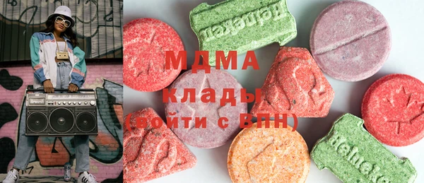 марки lsd Краснослободск