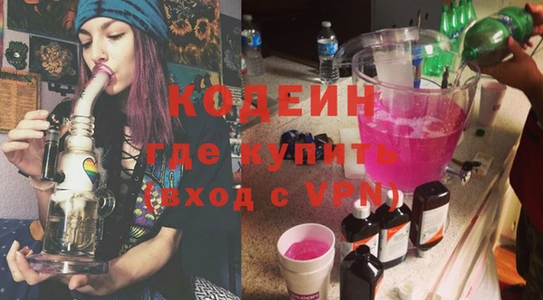 гидропоника Куйбышев