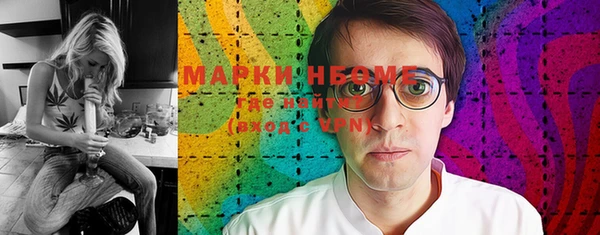 MESCALINE Кулебаки