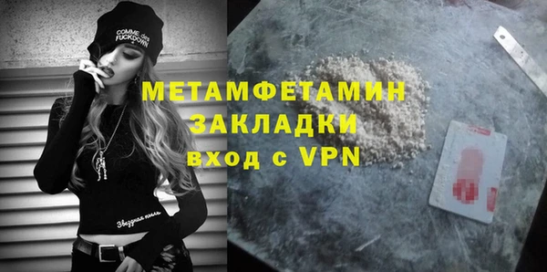 MESCALINE Кулебаки
