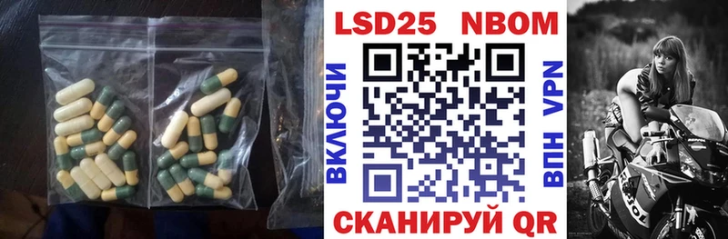Купить закладки  Липки  LSD-25 экстази кислота 