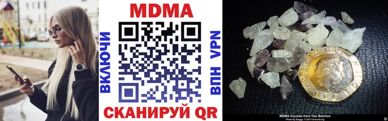 МДМА Molly  Купить где  Липки 