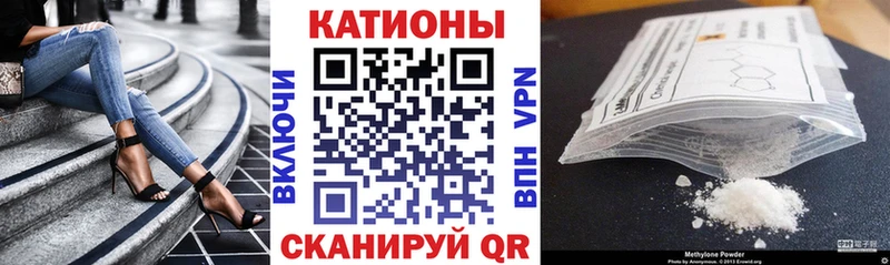 Мефедрон мяу мяу  Купить где  Липки 