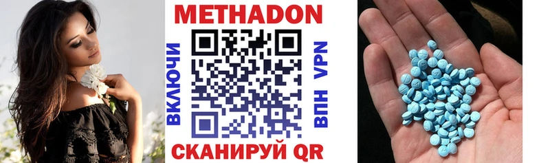 Метадон кристалл  Купить закладки  Липки 