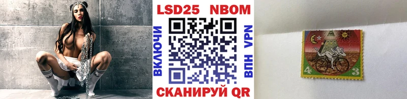 Марки NBOMe 1,5мг  Купить  Липки 