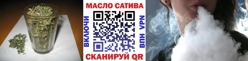 ТГК концентрат  Купить закладки  Липки 