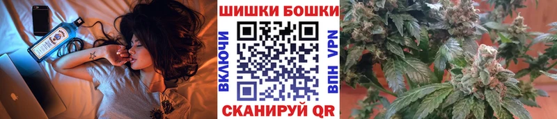 МАРИХУАНА конопля  Купить  Липки 
